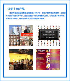 創(chuàng)意禮品訂購(gòu)與數(shù)字廣告制作 萬(wàn)域推薦的優(yōu)質(zhì)商家指南