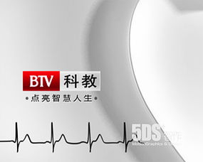 北京5DS 數(shù)字藝術(shù)與影視動(dòng)畫(huà)的領(lǐng)航者，從創(chuàng)意到就業(yè)的全產(chǎn)業(yè)鏈服務(wù)