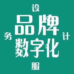 品牌數字化設計 沃奇廣告策劃與一品威客網的產品中心協同，驅動數字廣告制作新生態