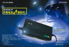 家電數碼IT產品廣告策劃與數字廣告制作策略