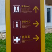 廈門金雅點廣告服務站 專注標識牌與導向牌的精湛制作，點亮數字廣告新高度